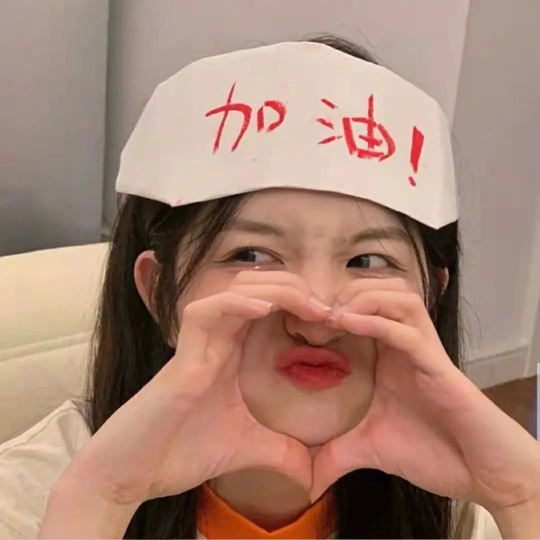 国际女郎